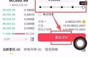 区块链价值密度(区块链价格什么决定)