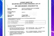 区块链金融牌照申请(区块链金融牌照申请要多久)