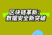 区块链数据生产规则(区块链数据生产规则是什么)