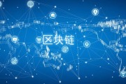 美国区块链合作技术(美国区块链龙头股有哪些)