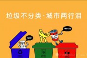 区块链垃圾分类排名(垃圾分类区块链虚拟货是否是骗局)