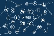 区块链交易信息篡改(区块链交易信息篡改什么意思)