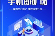 dcep区块链挖矿app(2018区块链挖矿软件合集)